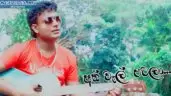 Ath Wel Patala