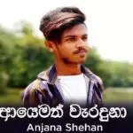 Ayemath Weraduna