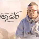Bhawathure