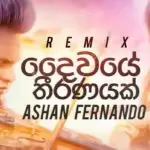 Daiwaye Thiranayak (Future Bass Remix)