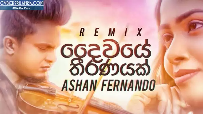 Daiwaye Thiranayak (Future Bass Remix)