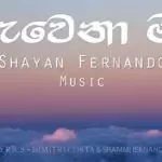 Dawena Ma (Rayedee Hadannam)