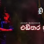 Edithara Hithin