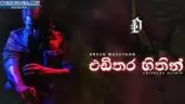 Edithara Hithin