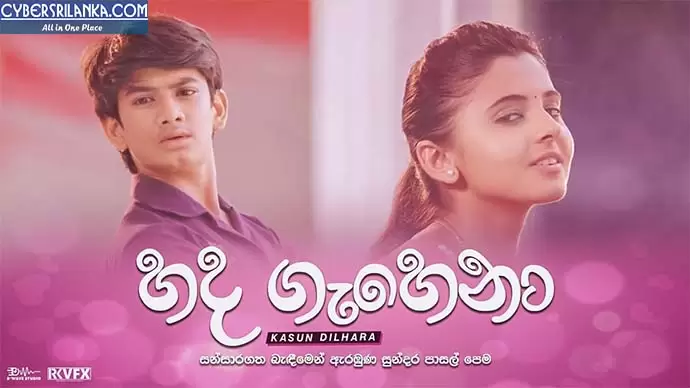 Hada Gahena (Anaganaga Oka Uru Sinhala Cover)