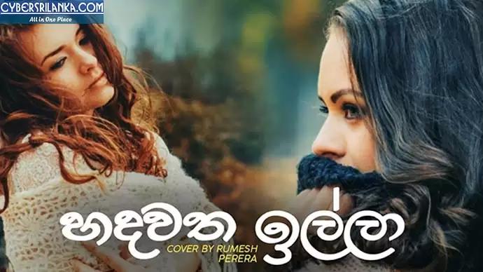 Hadawatha Illa Cover