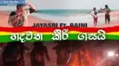 Hadawatha Keerigasai
