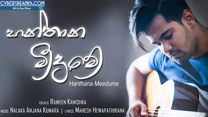 Hanthana Meedume