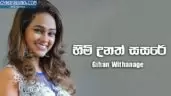 Himi Unath Sasare