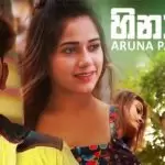 Hinawata Adare Hithuna As Konin Ma Diha Baluwa