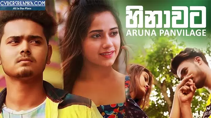 Hinawata Adare Hithuna As Konin Ma Diha Baluwa