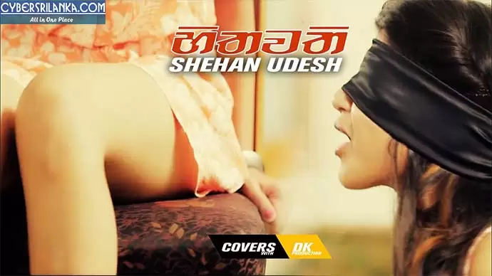 Hithawathi Cover