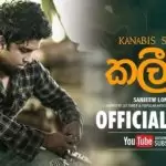 Kalifa