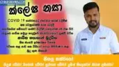 Klesha Nasaa (Vesak Song)
