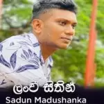 Lanwee Sithin