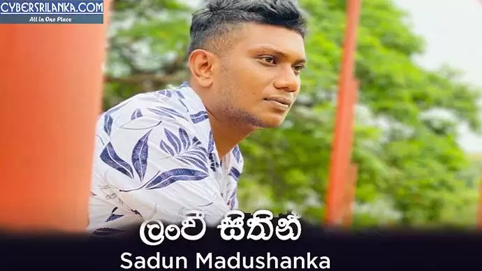 Lanwee Sithin