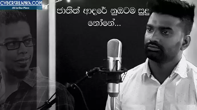 Layagindarin Cover
