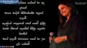 Ma Gena Adarayak Nethi Nam