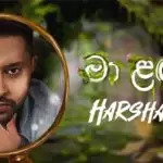 Maa Langatama (Romantic Version Cover)