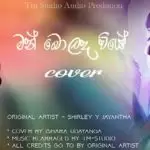 Man Bolada Viye Cover