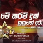 Me Tharam Duk Susuman Dara Cover