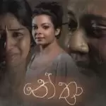 Nethra