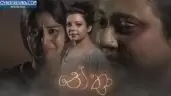 Nethra