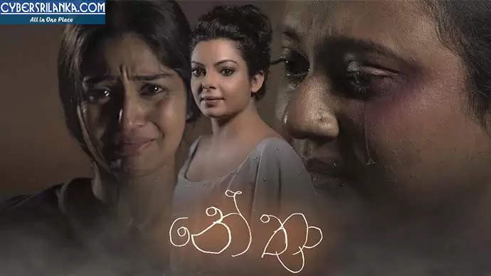 Nethra