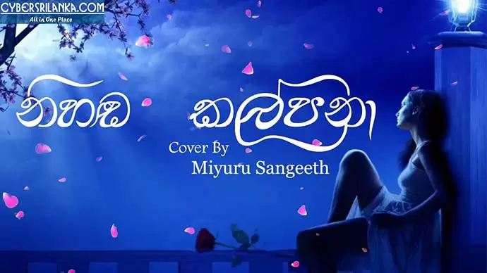 Nihanda Kalpana Cover