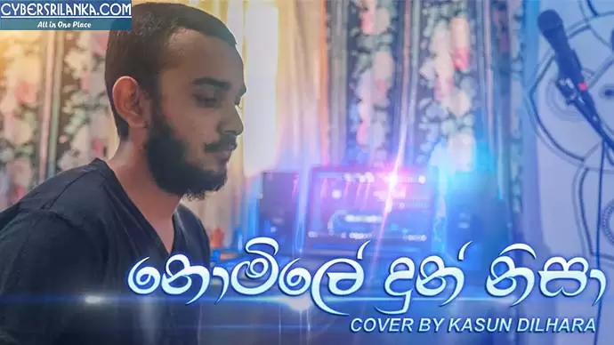 Nomile Dun Nisa Cover