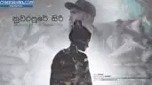 Nuwarapure Siri