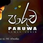 Paruwa