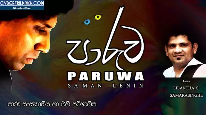 Paruwa