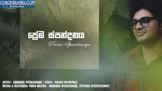 Prema Spandanaya