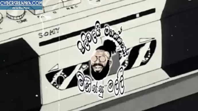 Rasthawaadhiya