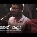 Raya Pahan Kala Cover