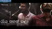Raya Pahan Kala Cover