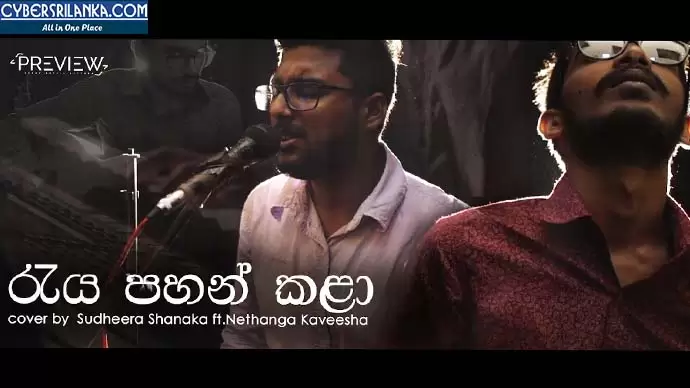 Raya Pahan Kala Cover