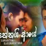 Saththai Aye
