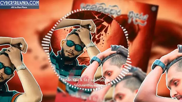 Sellakkara Adare