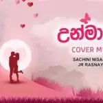 Unmada Wu Premadare Cover