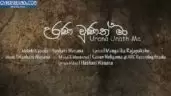 Urana Unath Ma