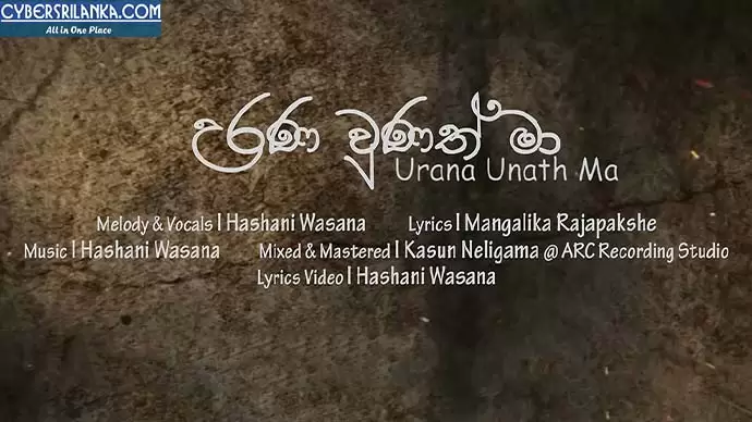 Urana Unath Ma