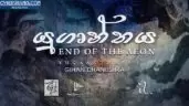 Yuganthaya