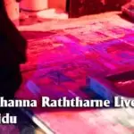 2020 Ahanna Raththarne Live Style