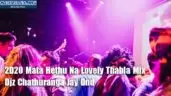 2D20 Mata Hethu Na Lovely Thabla Mix