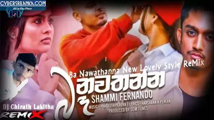 2Q2O Ba Nawathanna New Lovely Style ReMix