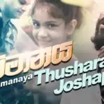 Abhimanaya