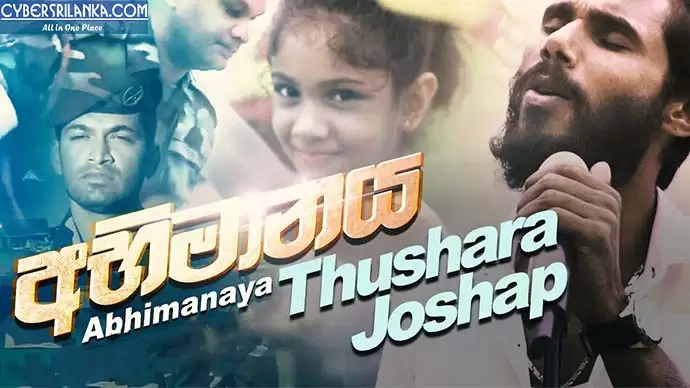 Abhimanaya