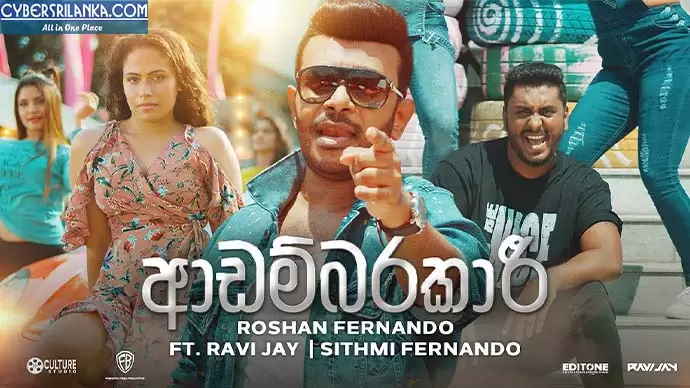 Adambarakari